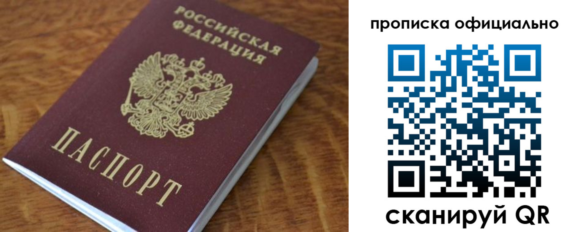 регистрация для школы в Назрани